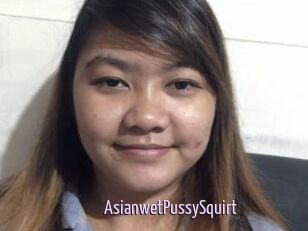 AsianwetPussySquirt