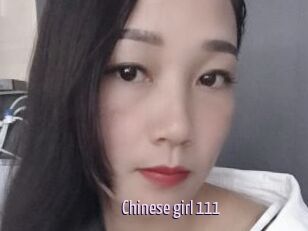 Chinese_girl_111