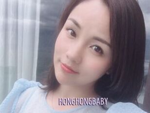 HONGHONGBABY